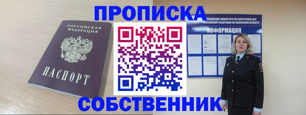 найти адрес прописки в Майкопе
